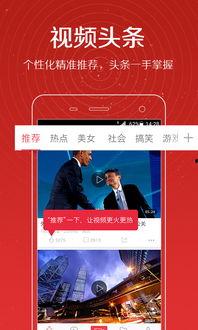 独家爆料海角大神之邻居 娱乐圈头条,娱乐圈头条再掀波澜