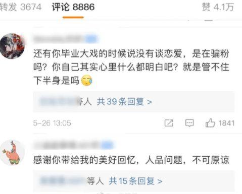 爆料网每日精选最新消息 怀仁最近网红大瓜,最新大瓜事件揭秘